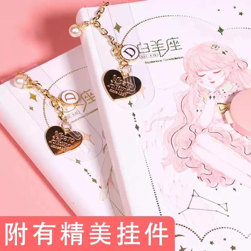  13号记事本（全部未删减）