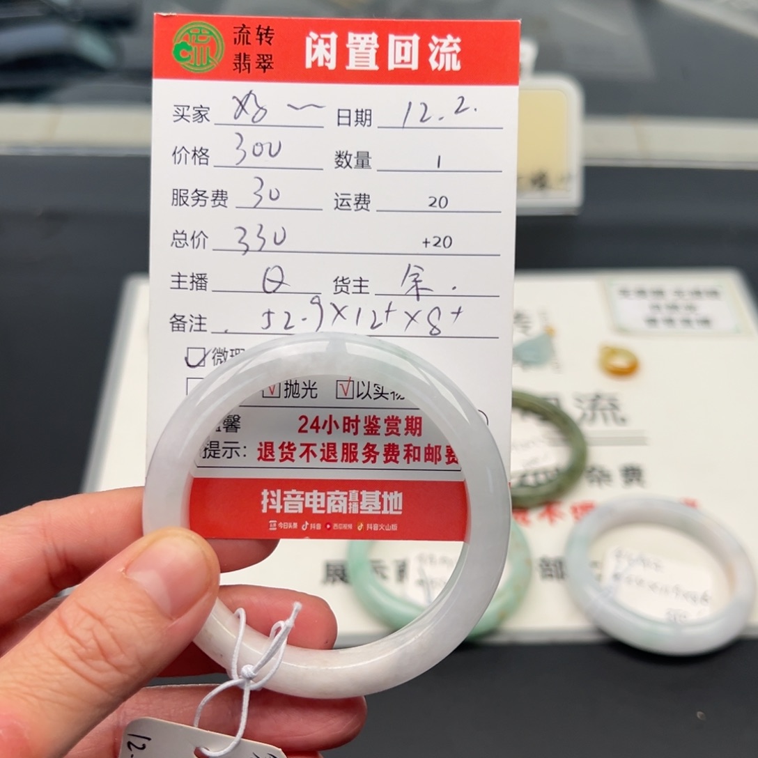 未镶嵌手镯翡翠好***吖52.9正圈