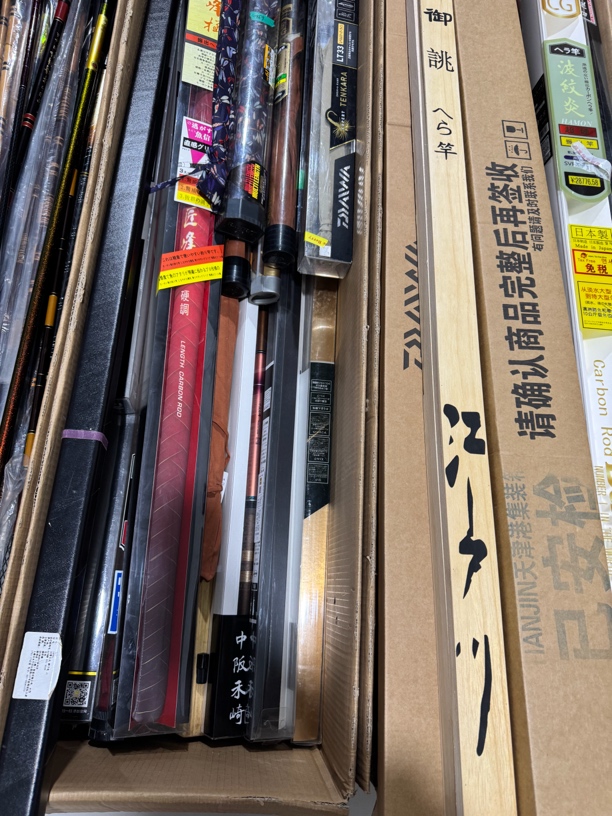 拼手速网速抢拍渔具链接3