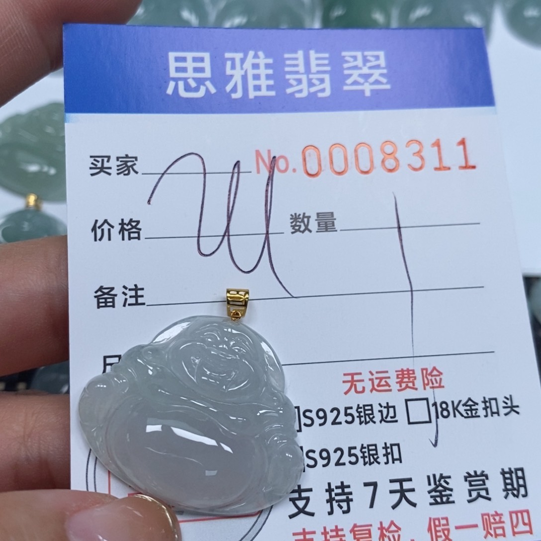 翡翠颈饰未镶嵌天然缅甸翡翠