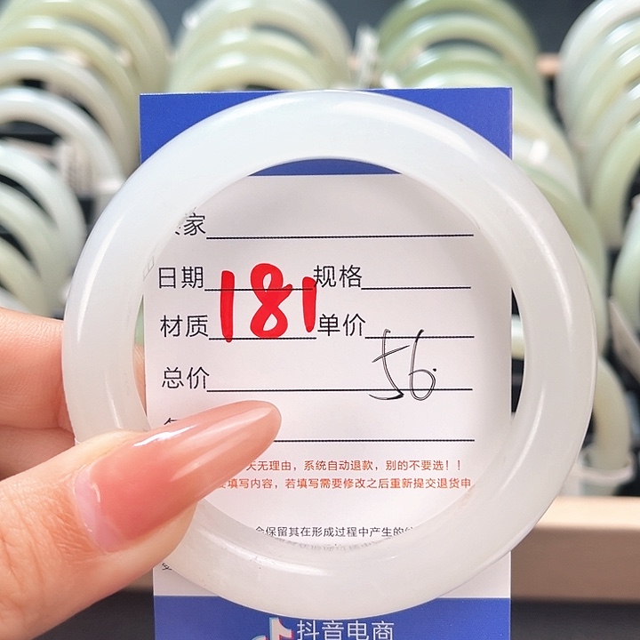 和田玉手镯未镶嵌吾***梦