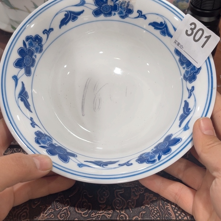 醴陵釉下高温瓷器18cm