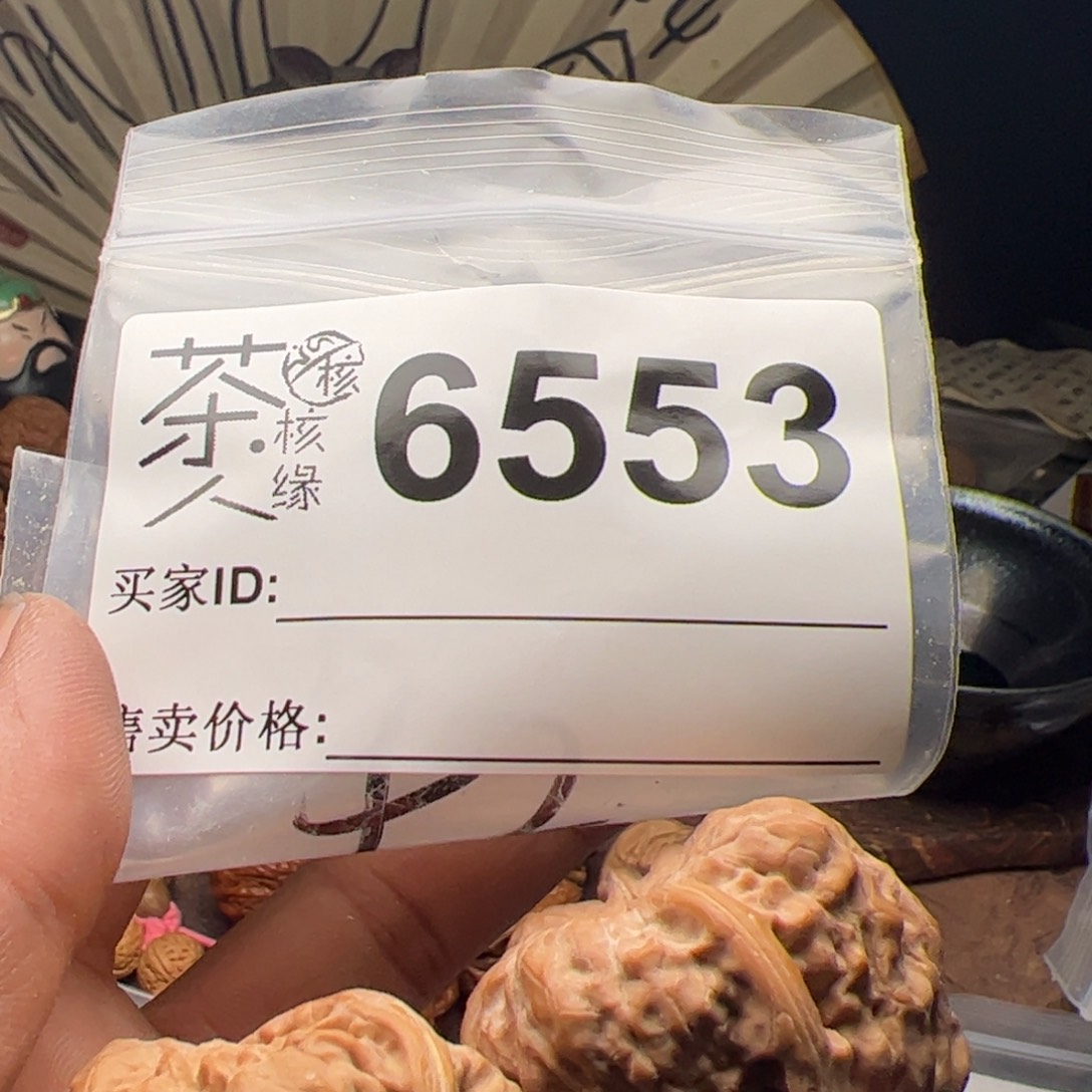 【闪购商品】文玩核桃吊坠今天