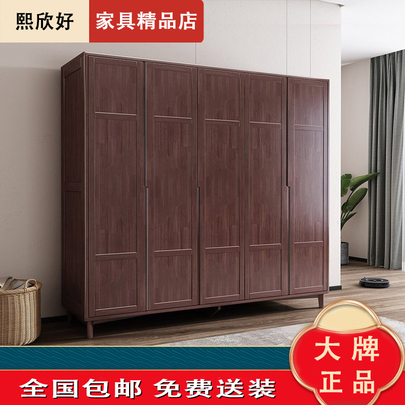 北欧实木衣柜组合现代简约小户型主卧家用带抽屉多门大衣橱