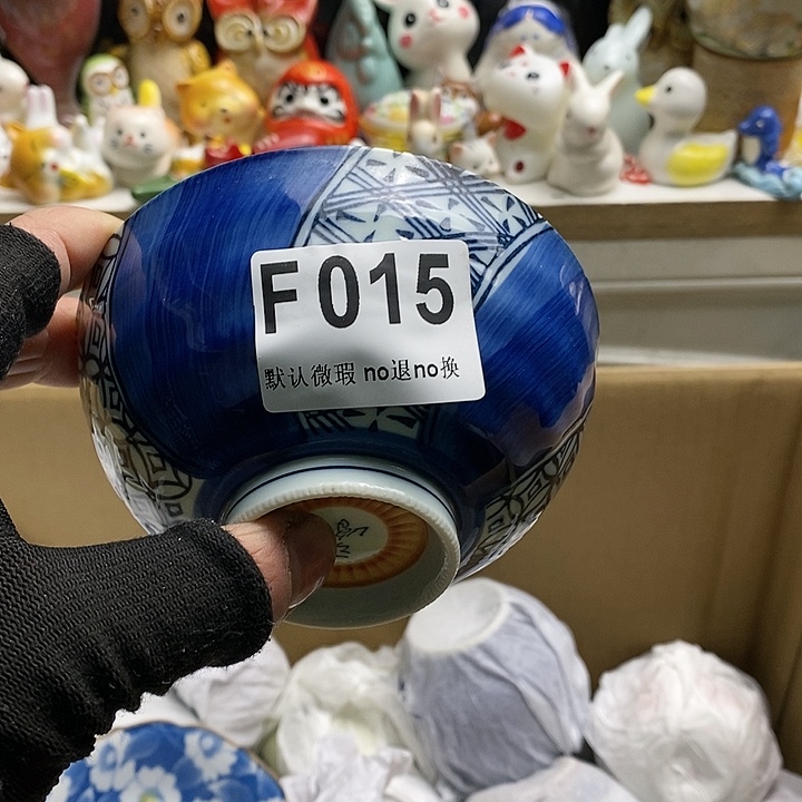 瓷片泼*醬日本回流精品瓷器