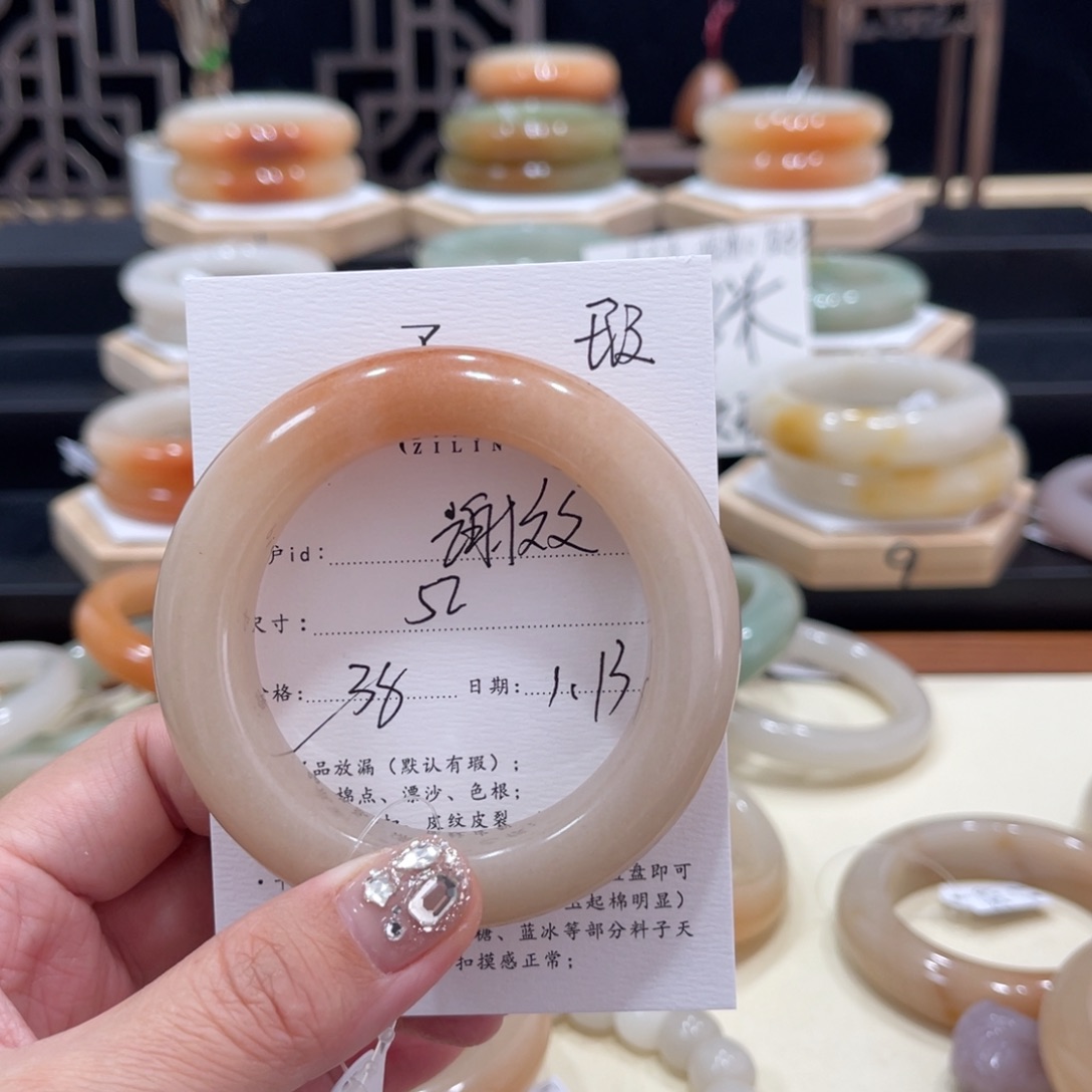 石英质玉手镯未镶嵌@**文