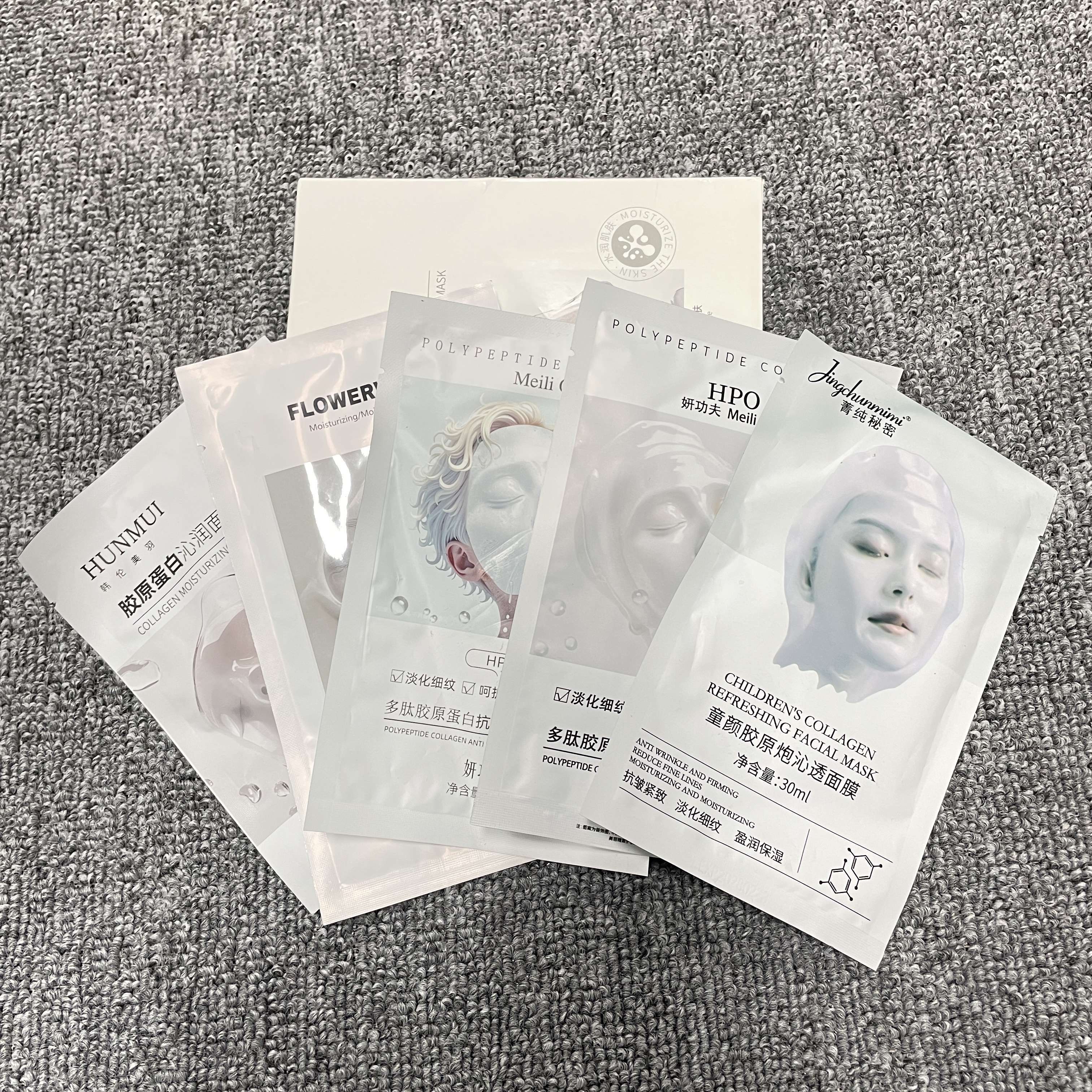 【6片装】保湿面膜 细腻水润莹润肌肤保湿护肤福