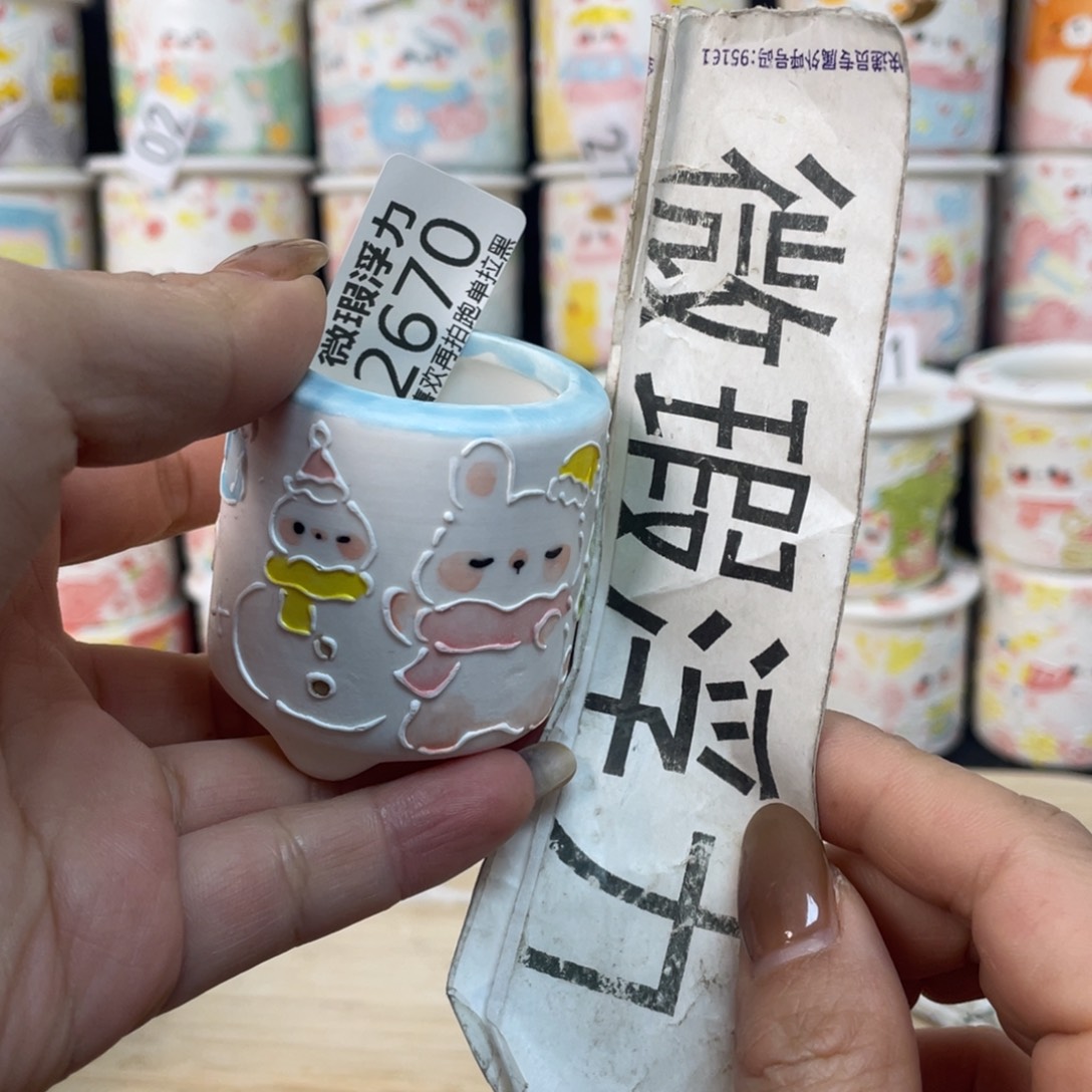 2670 小嘟嘟嘟嘟嘟嘟嘟嘟嘟