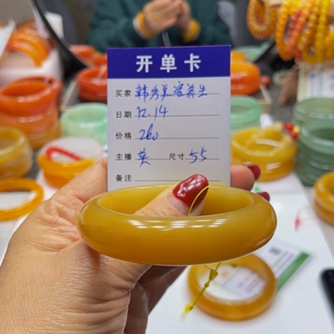 【闪购商品】未镶嵌石英质玉（黄龙玉）手镯韩****号