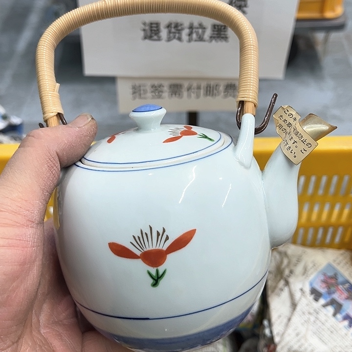 25包邮，盘子，碗，杯子，茶壶，默认瑕疵