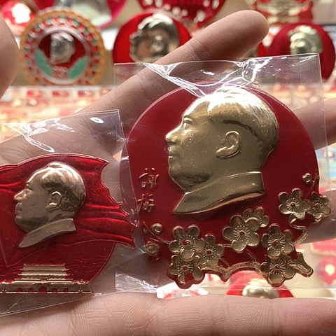 其他普通金属鸿*红章交流怀旧收藏8