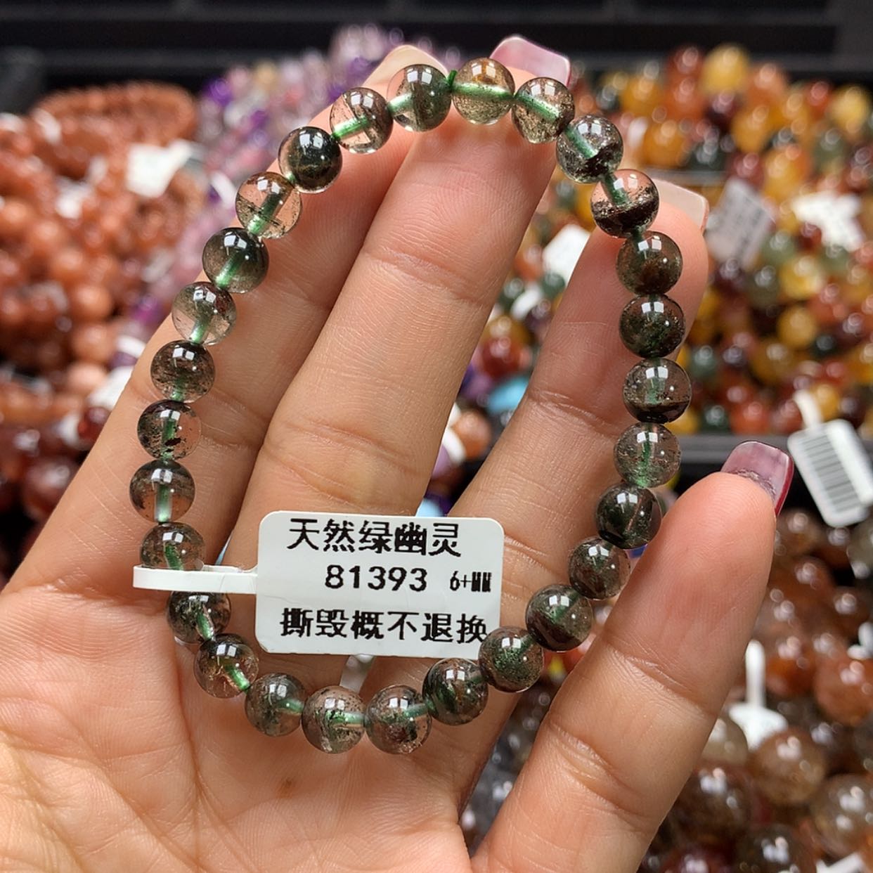 【闪购商品】水晶手链未镶嵌，