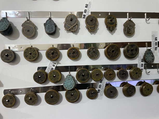 传世铜钱工艺品10个