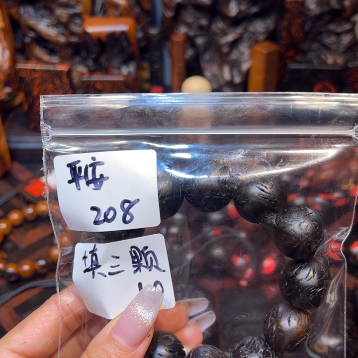 平***生枣木填砂工费手串雷心