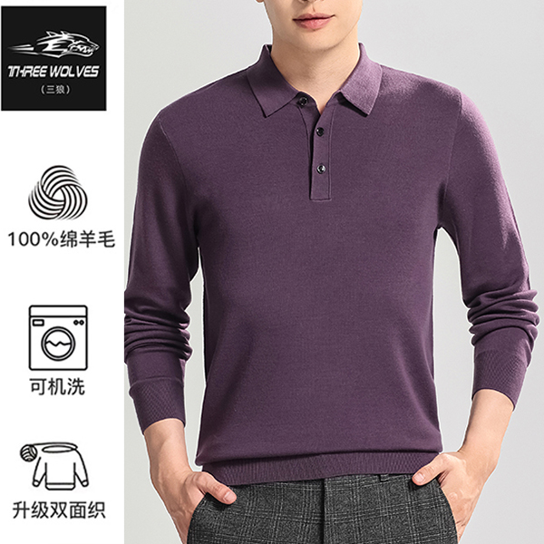 100%精纺澳洲美丽诺纯羊毛100支双面双织男长袖POLO衫秋冬季新款