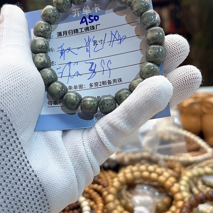 星月菩提手串源头工厂