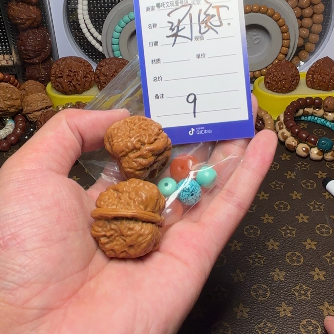 学***号文玩核桃把件蛤蟆头9