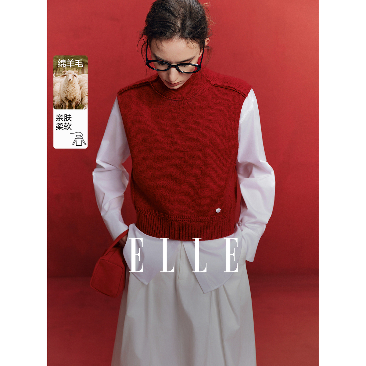 ELLE女装绵羊毛毛衣马甲衬衣两件套26春季新款设计感套装EA63135
