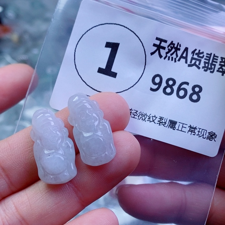 翡翠颈饰未镶嵌吊坠