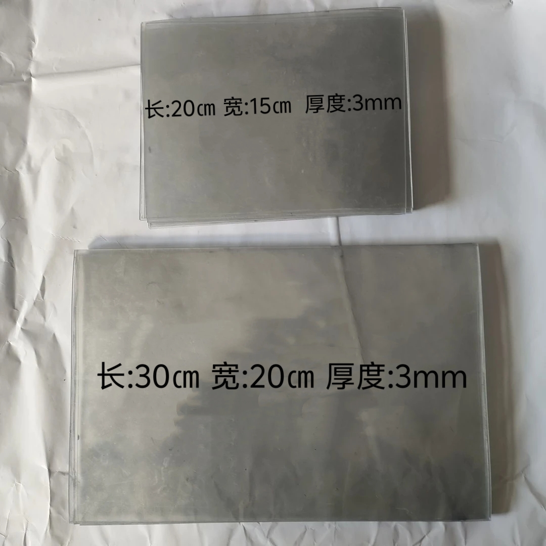 开槽机专用牛津板挡泥板