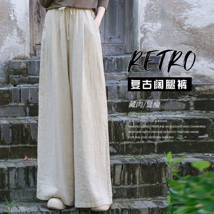 【清货+运费险】阔腿裤棉麻系带高腰坠感文艺范百搭休闲长裤K419