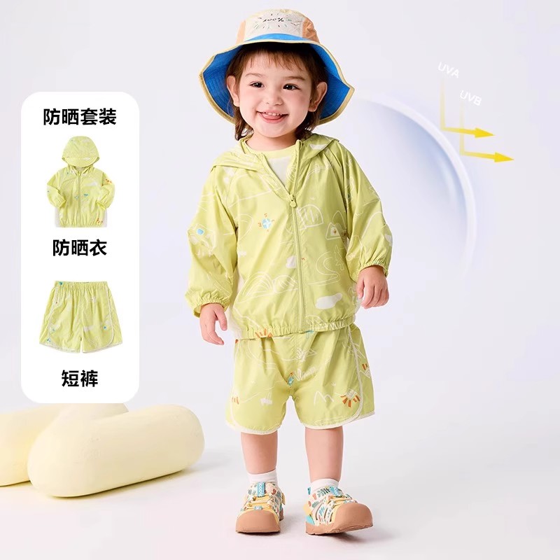宝宝儿童防晒衣套装男童女童2025夏季新款轻薄凉感防晒衣服两件套