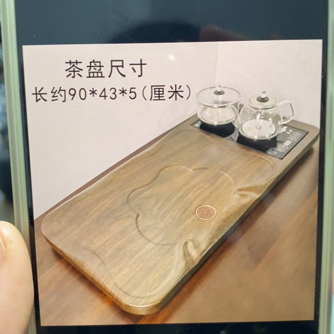 实木茶盘➕玻璃电器