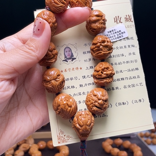 橄榄核手串/手链小***～橄榄核