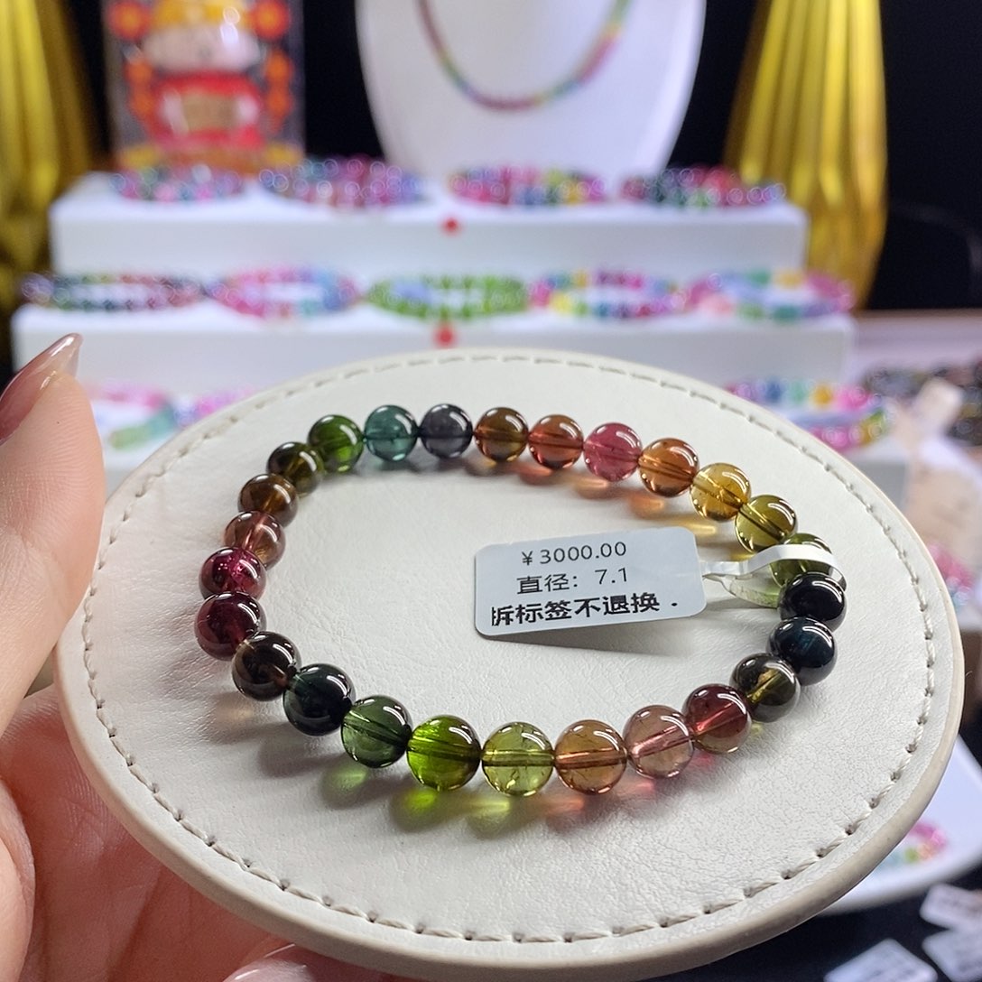 未镶嵌手链碧玺浓郁