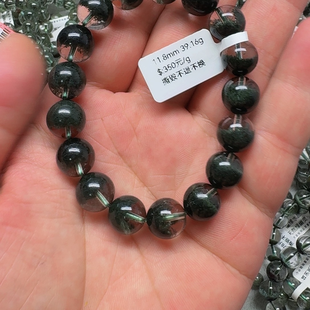 V***9未镶嵌手链水晶水晶