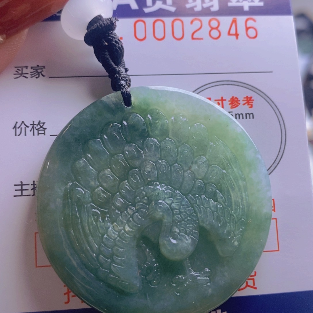 翡翠吊坠(不含链)未镶嵌