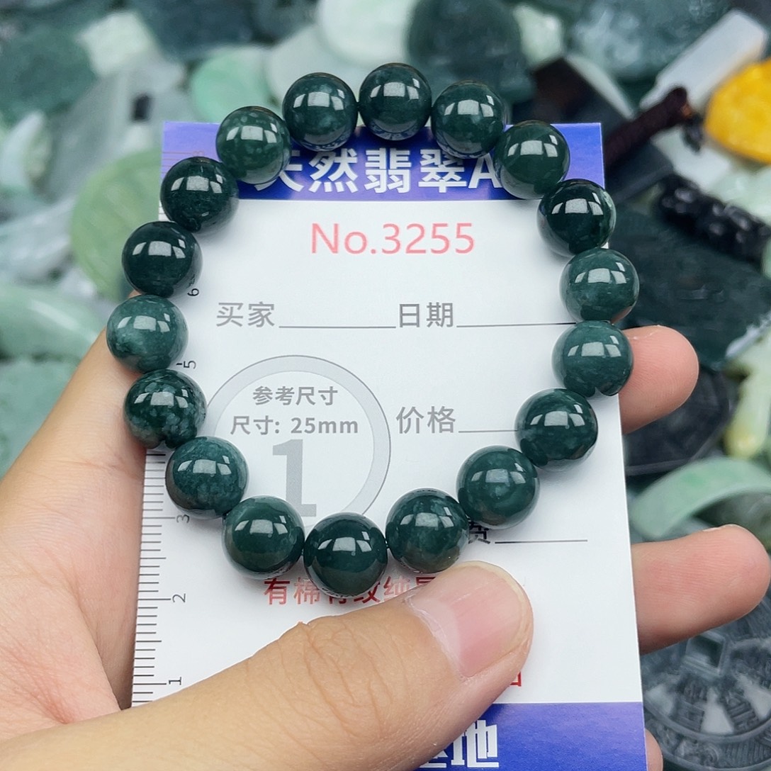 未镶嵌挂件翡翠3255
