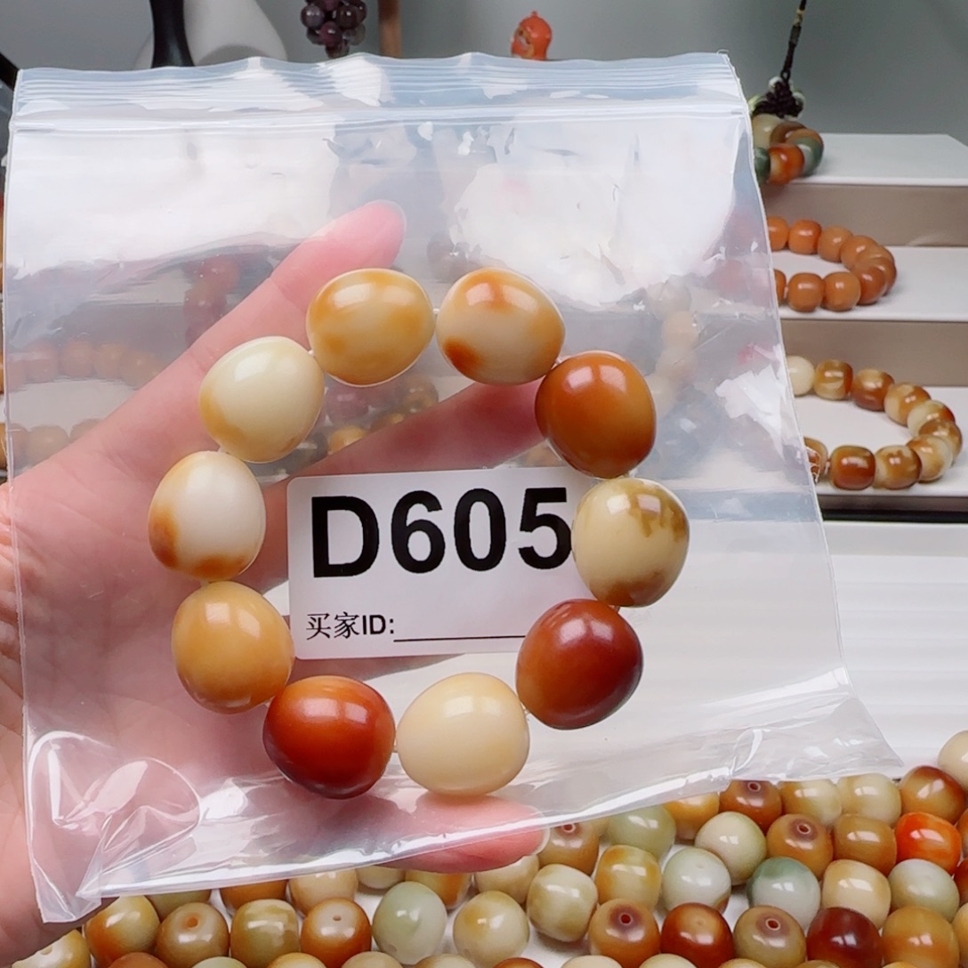 手串菩提根/象牙果      