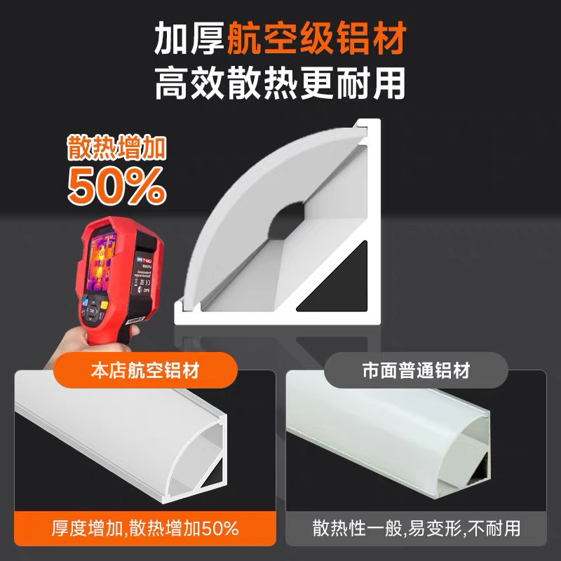 灯带45度向上发光见光不见灯窗帘盒悬浮天花板高级感