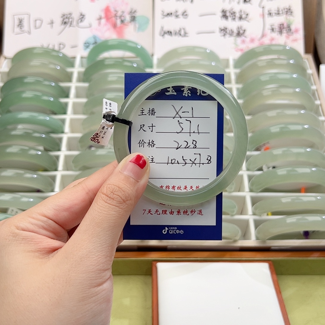 云***未镶嵌手镯东陵石