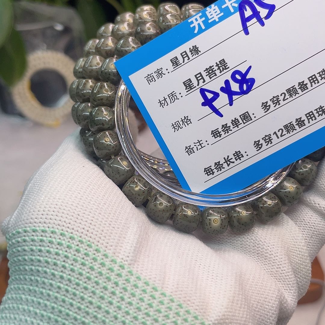 吊坠星月菩提A5::::::::::::::::::;