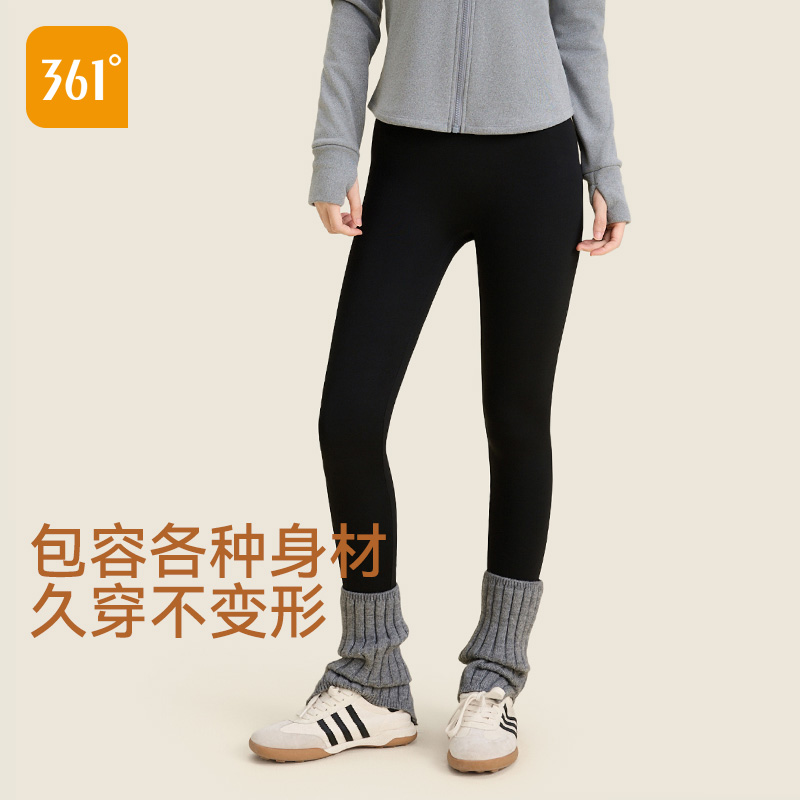 361°加绒打底裤女跑步健身运动裤磨毛外穿鲨鱼裤收腹提臀瑜伽长裤