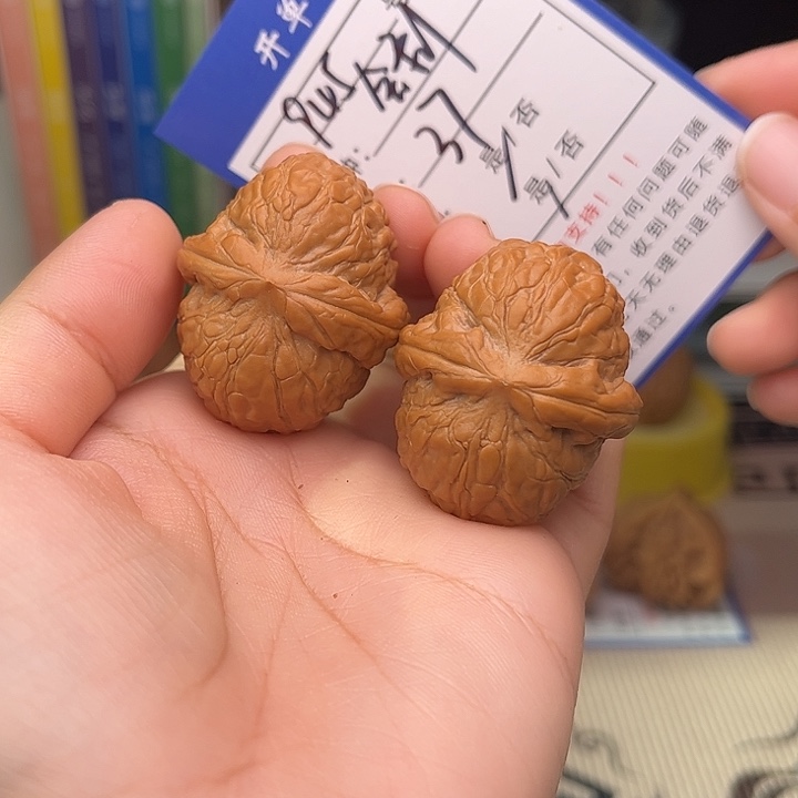 文玩核桃手捻核桃945
