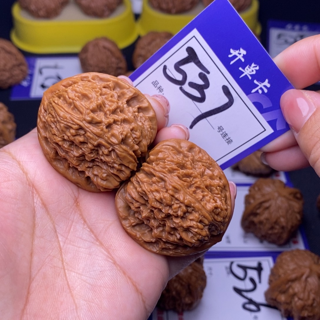 文玩核桃吊坠537号链接南疆3.9尺