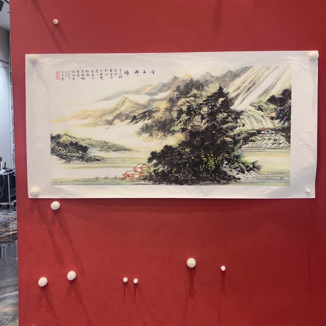 横款精品书画精品