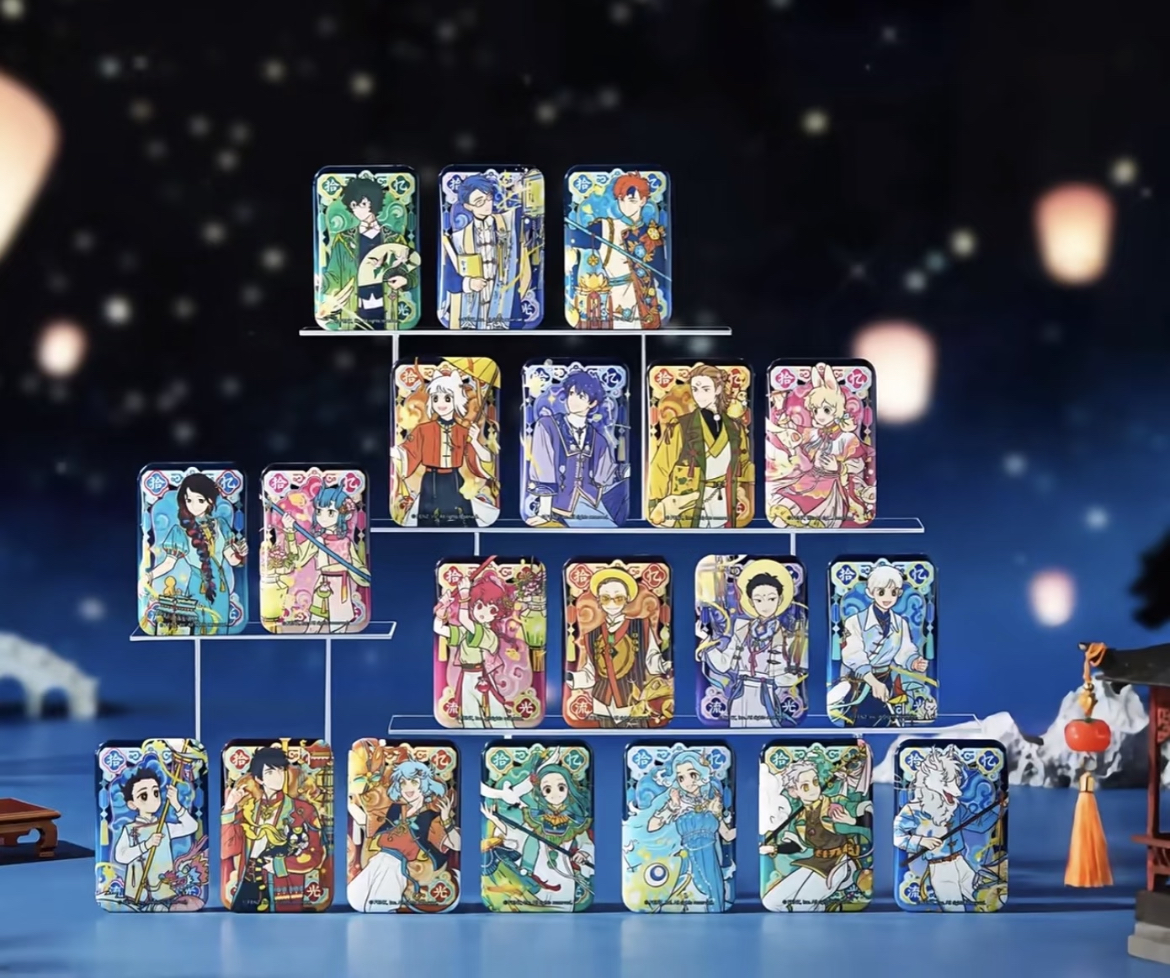 非人哉系系列产品邮费补差