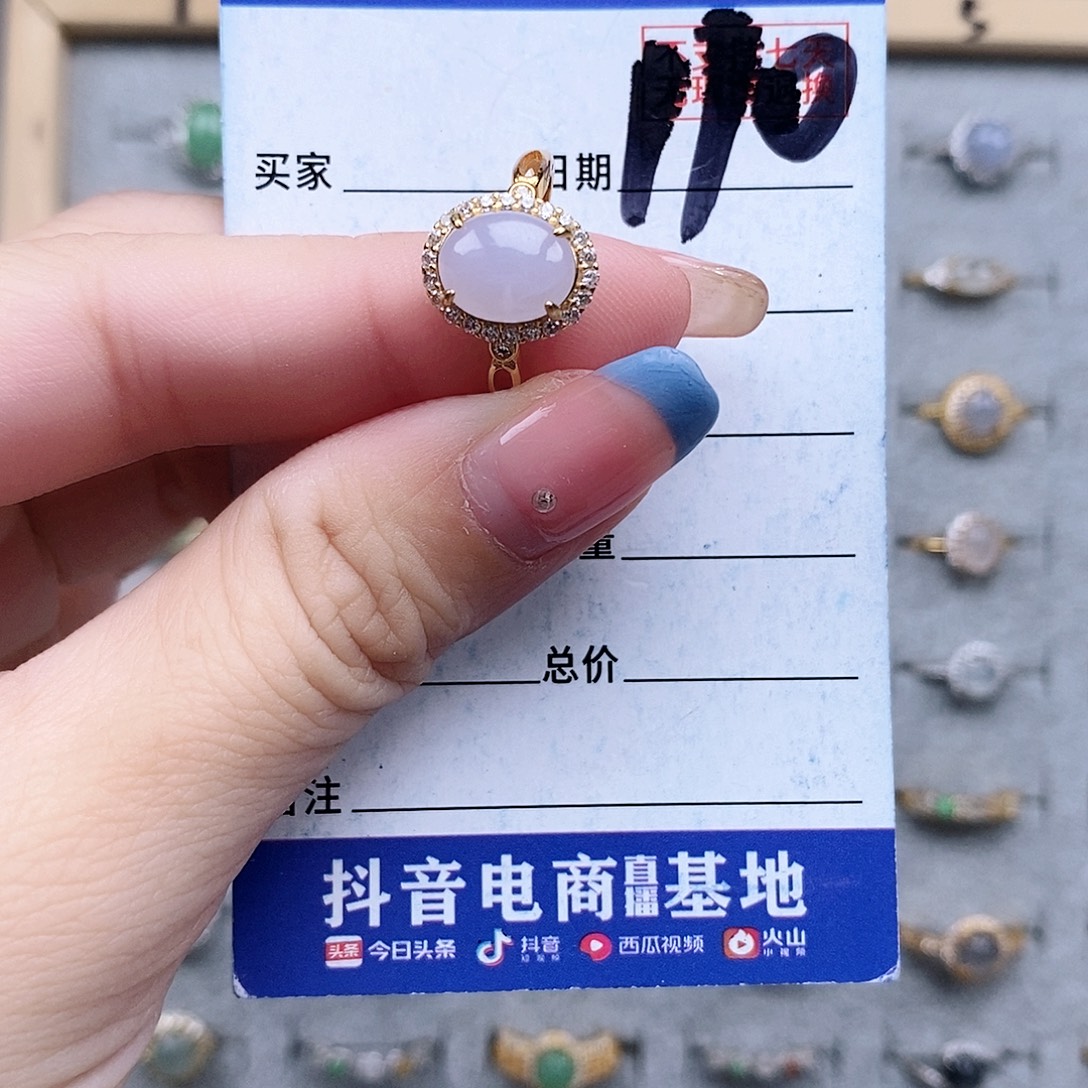 翡翠未镶嵌戒指戒指