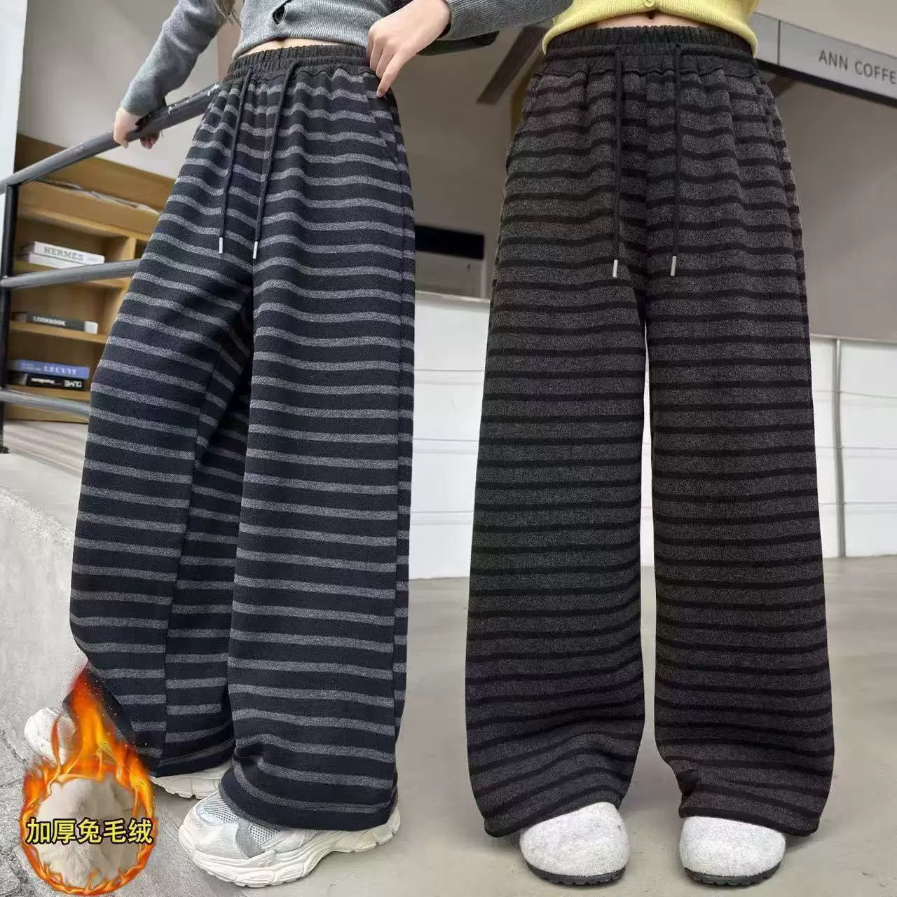 788哈哈家 女童秋冬新款洋气韩版时髦加绒加厚条纹休闲裤阔腿裤