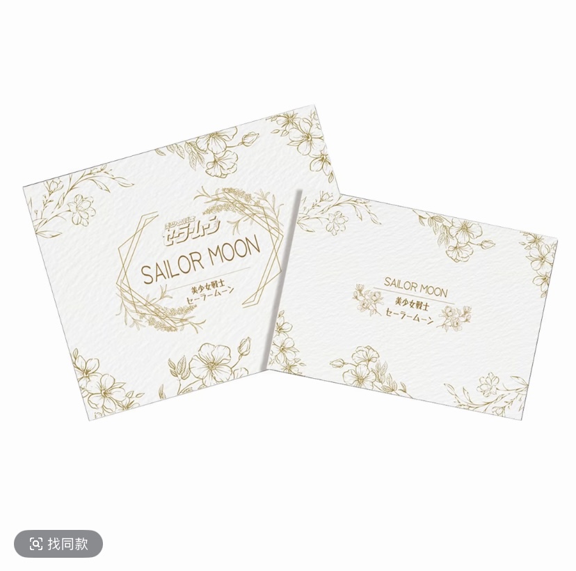 【大转盘】月愿文创美少女战士收藏邮票二创盲盒代拆