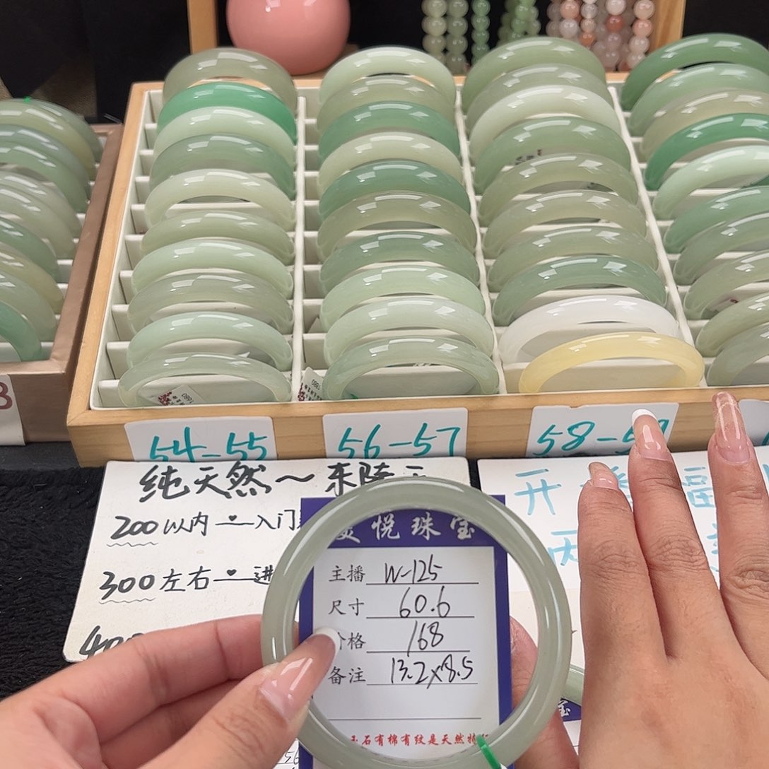 未镶嵌手镯石英质玉想***梦