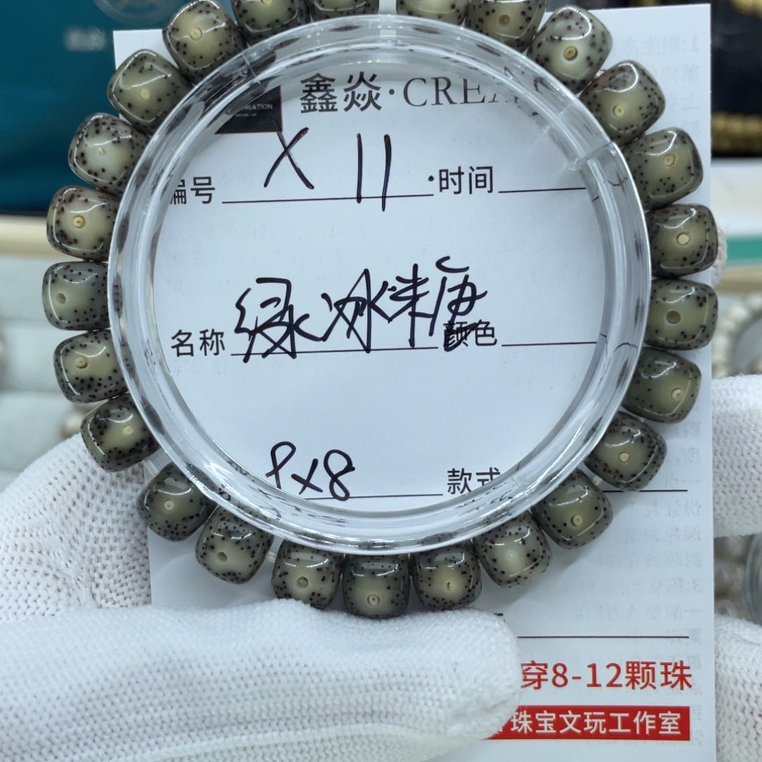 星月菩提手串绿冰糖