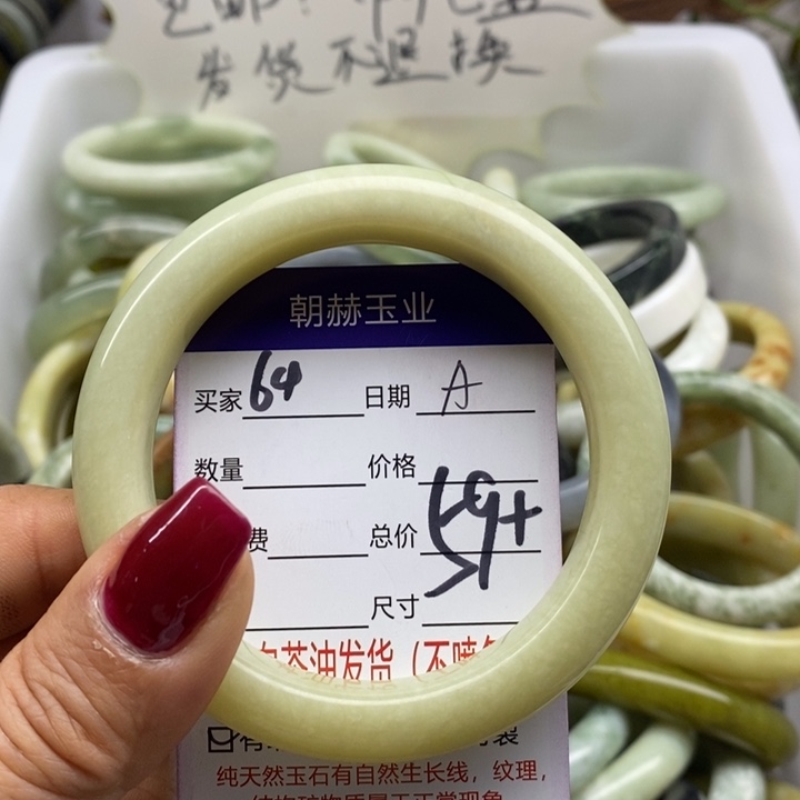 蛇纹石玉手镯未镶嵌