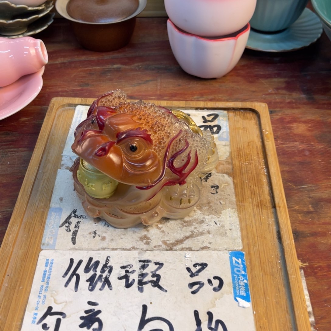 紫砂陶瓷茶具微瑕介意勿拍