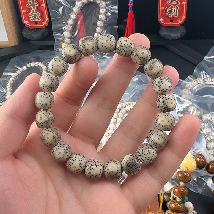 星月菩提手串石玉料同枝果