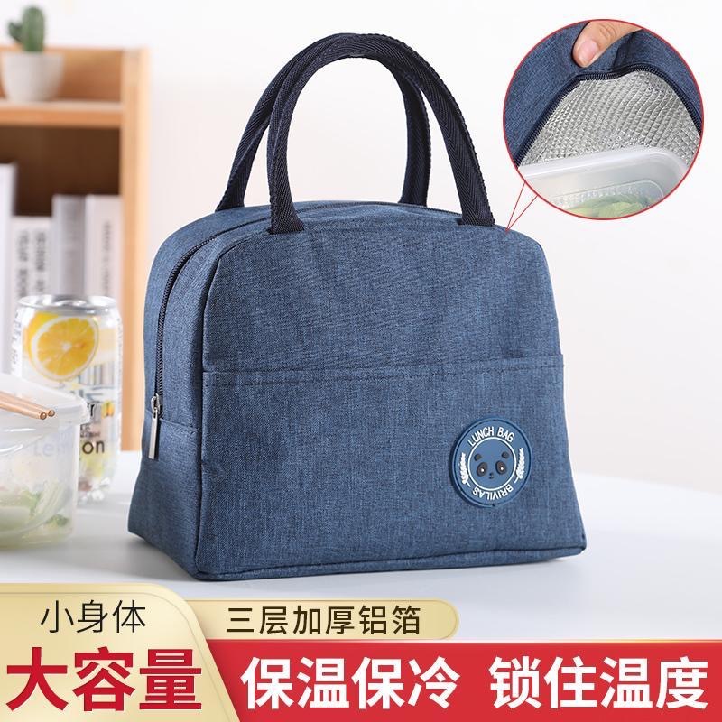 新人专享福利上班族实用保温便当手提饭盒袋